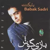 دانلود آهنگ بابک صدری اثبات عشق دانلود آهنگ بابک صدری اثبات عشق