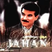 دانلود آهنگ جهان خیالت می رسد دانلود آهنگ جهان خیالت می رسد