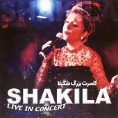 دانلود آهنگ  نوایی  نوایی نوایی نوایی نوایی