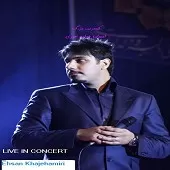 دانلود آهنگ احسان خواجه امیری انگار نه انگار  آلبوم کنسرت زنده بزرگ