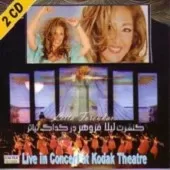 دانلود آهنگ شمیم { کیفیت عالی MP3 } دانلود آهنگ شمیم { کیفیت عالی MP3 }