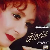 دانلود آهنگ کوری کوری { کیفیت عالی MP3 } دانلود آهنگ کوری کوری { کیفیت عالی MP3 }