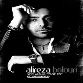 دانلود آهنگ علیرضا بلوری بارون