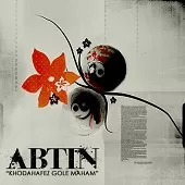 دانلود آهنگ آبتين دیوونه دانلود آهنگ آبتين دیوونه