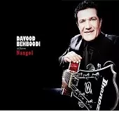 دانلود آهنگ داود بهبودی پاییز