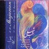 دانلود آهنگ محمدرضا شجریان ترانه شماره 13