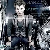 دانلود آهنگ حامد سبز به ناز دانلود آهنگ حامد سبز به ناز