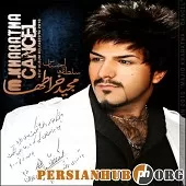 دانلود آهنگ مجید خراطها کنسل دانلود آهنگ مجید خراطها کنسل