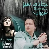 دانلود آهنگ گروه سهراب و تهمینه به خاطر من هم شده