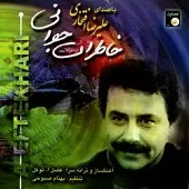 دانلود آهنگ علیرضا افتخاری لحظه شمار (بی کلام)