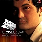 دانلود آهنگ آرمین نصرتی دوست دارم دانلود آهنگ آرمین نصرتی دوست دارم