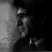 دانلود آهنگ محمدرضا شجریان هرچه کنی بکن مکن دانلود آهنگ محمدرضا شجریان هرچه کنی بکن مکن