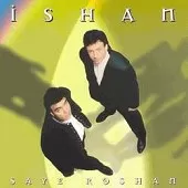 دانلود آهنگ ايشان Ashamed(میکس) دانلود آهنگ ايشان Ashamed(میکس)