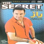 دانلود آهنگ علی دانیال هرگز دانلود آهنگ علی دانیال هرگز