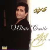 دانلود آهنگ مهران میری میری