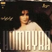 دانلود آهنگ حميرا عزیزترین