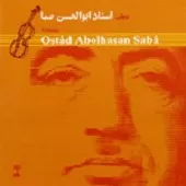 دانلود آهنگ ابوالحسن صبا گوسفند دو خوان (آواز دشتی) آلبوم ویولون استاد دانلود آهنگ ابوالحسن صبا گوسفند دو خوان (آواز دشتی) آلبوم ویولون استاد