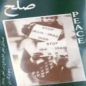 دانلود آهنگ  تولد { کیفیت عالی MP3 }