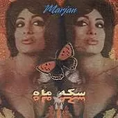 دانلود آهنگ قصه { به همراه متن و پخش آنلاین } دانلود آهنگ قصه { به همراه متن و پخش آنلاین }