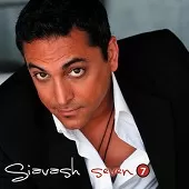 دانلود آهنگ سیاوش صحنه دریا دانلود آهنگ سیاوش صحنه دریا