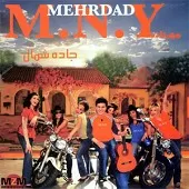 دانلود آهنگ مهرداد نیویورک زلزله دانلود آهنگ مهرداد نیویورک زلزله