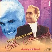 دانلود آهنگ ویگن شادوماد