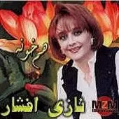 دانلود آهنگ دفتر عشق | به همراه متن و دو کیفیت خوب و عالی دانلود آهنگ دفتر عشق | به همراه متن و دو کیفیت خوب و عالی