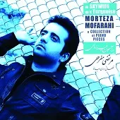 دانلود آهنگ مرتضی مفرحی ایستگاه