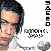 دانلود آهنگ سعید بزمی پور تازگیا