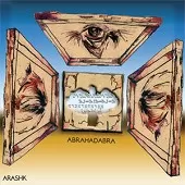 دانلود آهنگ گروه ارشک Horizon دانلود آهنگ گروه ارشک Horizon