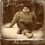 دانلود آهنگ علی زارعی هم نفس دانلود آهنگ علی زارعی هم نفس