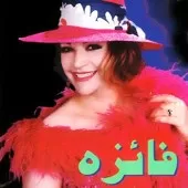 دانلود آهنگ نو بهار + متن و کیفیت عالی دانلود آهنگ نو بهار + متن و کیفیت عالی