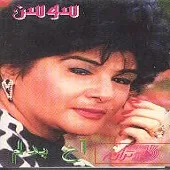 دانلود آهنگ  کیامه + متن و بهترین کیفیت ترانه