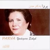 دانلود آهنگ  دختر قوچانی { به همراه متن و پخش آنلاین }