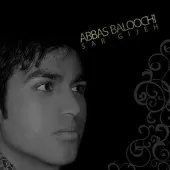 دانلود آهنگ عباس بلوچی دلم خونه