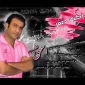 دانلود آهنگ اسحاق احمدی شو مهتاب