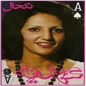 دانلود آهنگ سالار { به همراه متن و پخش آنلاین } دانلود آهنگ سالار { به همراه متن و پخش آنلاین }