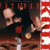 دانلود آهنگ  فکر میکردی { با دو کیفیت 320 و 128 }