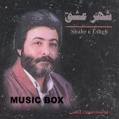 دانلود آهنگ مهرداد کاظمی مطاع دوستی دانلود آهنگ مهرداد کاظمی مطاع دوستی