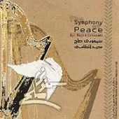 دانلود آهنگ مجید انتظامی از موج تا موج دانلود آهنگ مجید انتظامی از موج تا موج