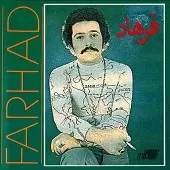 دانلود آهنگ فرهاد یه شب مهتاب (شهیدان شهر)