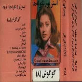 دانلود آهنگ  دریای انتظار  آلبوم { با دو کیفیت 320 و 128 }