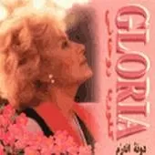 دانلود آهنگ کمرُم + متن و بهترین کیفیت ترانه دانلود آهنگ کمرُم + متن و بهترین کیفیت ترانه