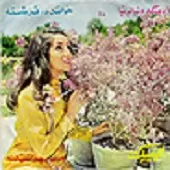 دانلود آهنگ نفرین بر تنهایی { با دو کیفیت 320 و 128 } دانلود آهنگ نفرین بر تنهایی { با دو کیفیت 320 و 128 }