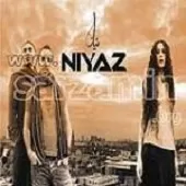 دانلود آهنگ نیاز The hunt  آلبوم