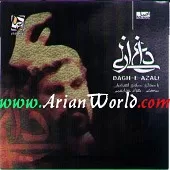 دانلود آهنگ صادق آهنگران تو با دلها چه کردی صادق ران دانلود آهنگ صادق آهنگران تو با دلها چه کردی صادق ران