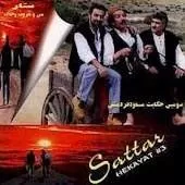 دانلود آهنگ ستار مهتاب دانلود آهنگ ستار مهتاب