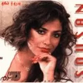 دانلود آهنگ  اینم یه جور | متن و کیفیت عالی