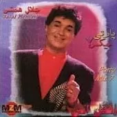 دانلود آهنگ جلال همتی تولد دانلود آهنگ جلال همتی تولد