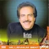 دانلود آهنگ مرتضی سرتو بالا کن